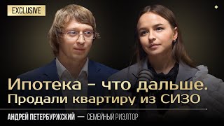 Юг России - новый Дубай, обман на рынке недвижимости, материнский капитал и ипотека #недвижимость