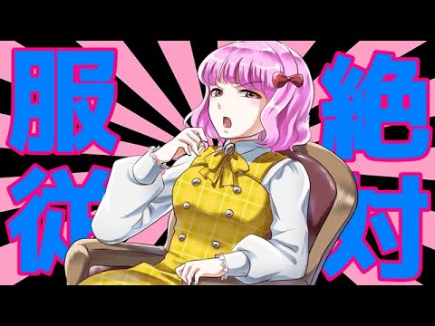 【ASMR】【男性向け】嫉妬深いお嬢様【イヤホン推奨】