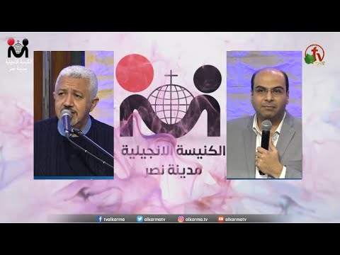 The Evangelical Church in Nasr city – Cairo, Sun Apr .2 || الكنيسة الإنجيلية بمدينة نصر – القاهرة – الأحد 2 أبريل 2023