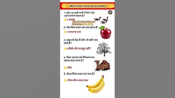 IAS interview Questions ❤️❓#generalknowledge #sscgd #ntpcstaticgk #upsc #rrbntpc #trandingshorts