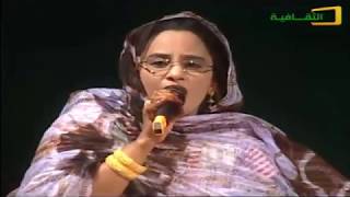 كلمات وانغام 2000م ـــ الفنانة علي منت اعمر تيشيت