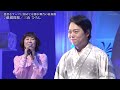 BKMBD25F 祇園闇桜8 三山ひろし (2025)250829 vL HD