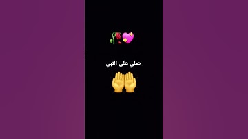 {احترم القرآن الكريم }..{اذكر الله يطمأن قلب }#_@ أنشرها #اكسبلور #لايك