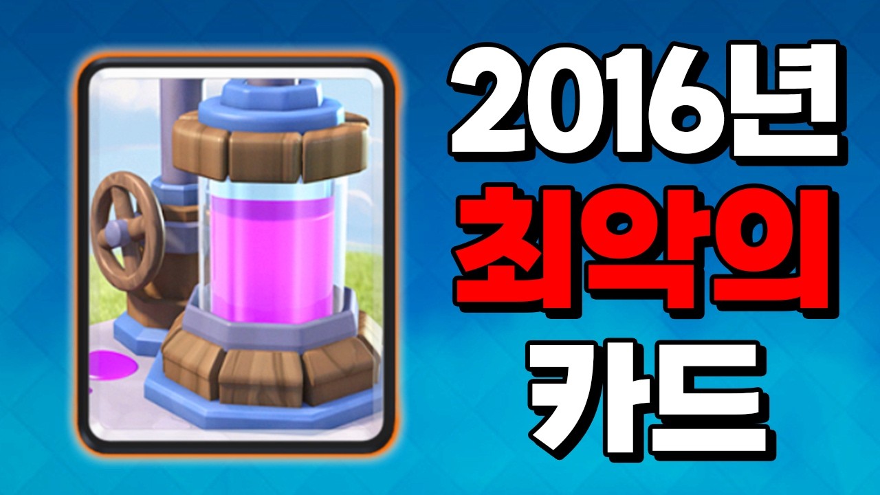 엘릭서 정제소에 대해 알아보자