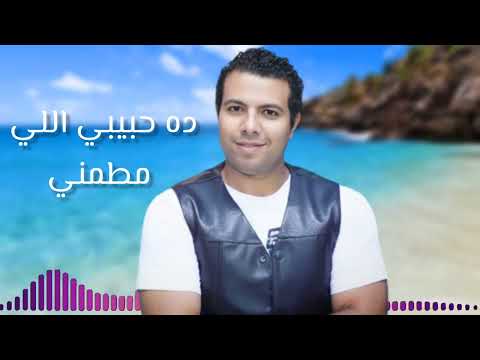 كوفر اغنيه النص اللي يخص أحمد على 2025    