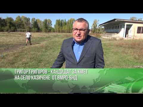 Видео: Борбата за завръщане у дома - Matador Network