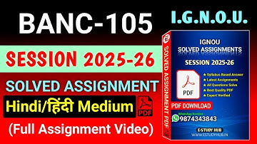 BANC 105 Solved Assignment 2025-26 Hindi, BANC 105 Solved Assignment 25-26, BANC-105 Assignment