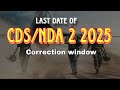 Last date for NDA CDS 2 2025  ||  Extended date  ||  Correction window || Last chance