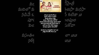 Vasantham La Vachipova Ila 2 Priyudu P Balu Chitra Venkatesh Ramya Krishna Rambha