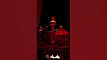 تهدمت والله اركان الهدى ذكرى جرح الامام علي عليه السلام 