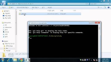 git - 설치