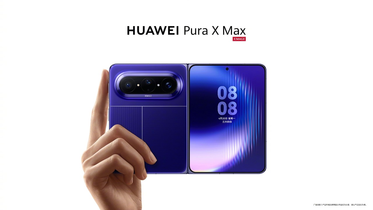 华为Pura X Max 双面阔屏，阔型登场| Huawei Pura X Max: Dual-sided