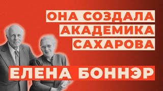 «Зверюга в юбке», «ставленница империализма» — кем на самом деле была Елена Боннэр?