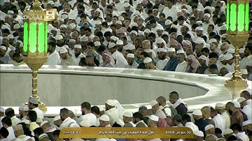 ترتيل منقطع النظير من الشيخ د. ماهر المعيقلي لأوآخر سورة المائدة || مغرب الخميس ٣٠-٣-١٤٣٨هـ || HD