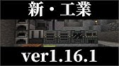 Mekanism V10 核分裂炉 Part7 マインクラフト実況 Youtube