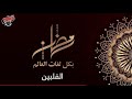 رمضان بكل لغات العالم الفلبين 