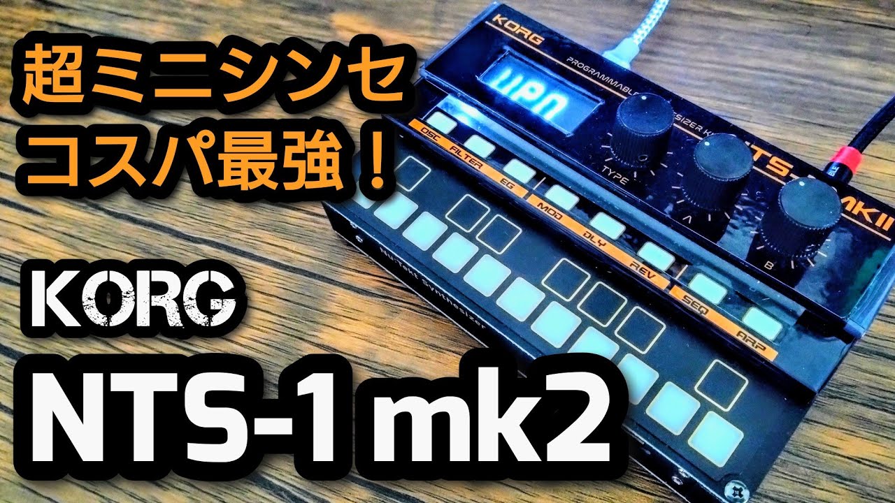 KORG NTS-1 mk2 Review! An incredible value for money! - YouTube