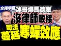 馬德案