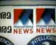 Malayala Manorama CIA News Paper