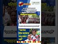 Rajthackeray UddhavThackeray Devendra Fadanvis BJP #mns#ncp#news#jarangepatil Eknathshinde Ajitpawar
