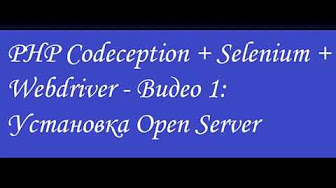 codeception selenium