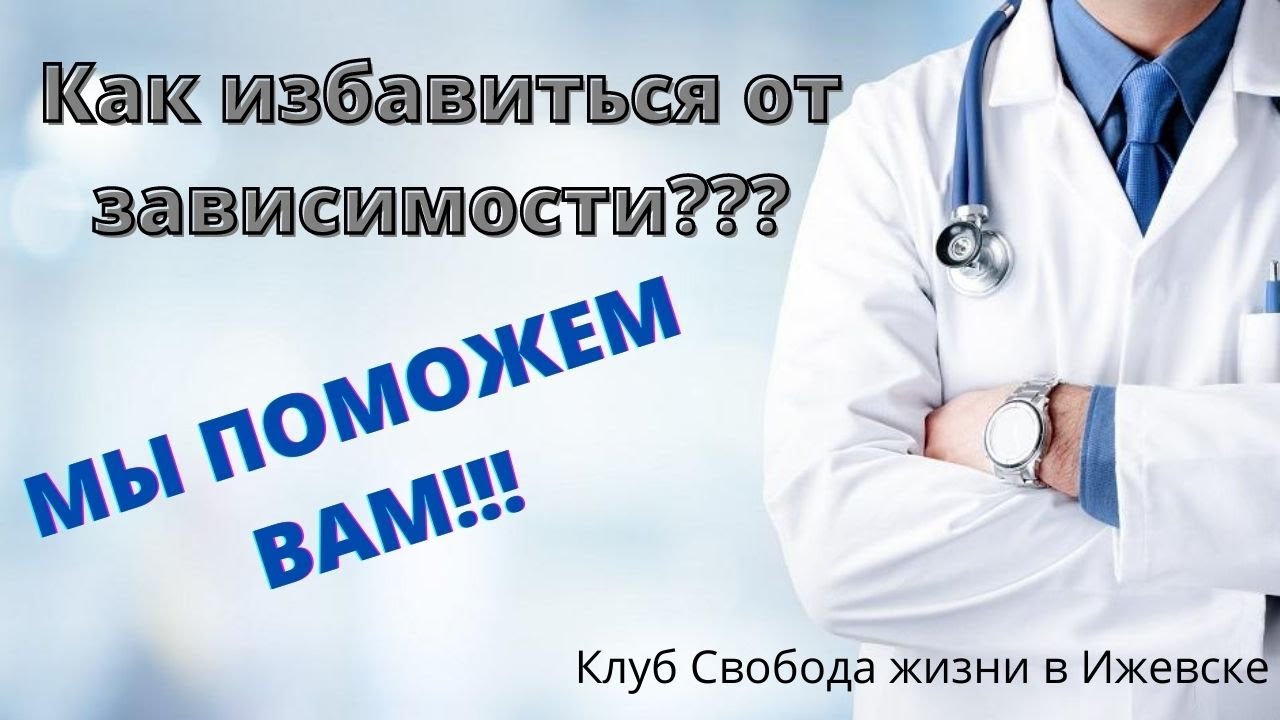 заводская 13 лечение алкоголизма. анонимные центры лечения алкоголизма. альтаир оренбург победы. бехтерева медицинский центр спб врачи. заводская 13 лечение алкоголизма.