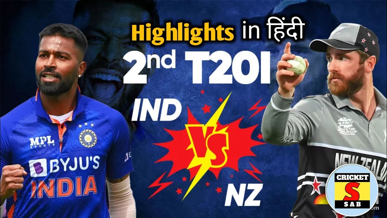 India Vs New Zealand 2nd T20 Full match Highlights | Ind Vs Nz 2nd T20 ...