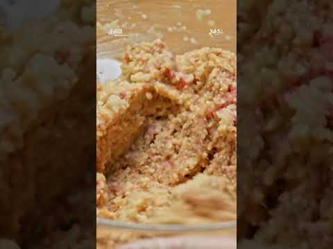 طريقة عمل كفتة البرغل