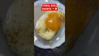 How To Fry An Egg | The Perfect Sunny Side Egg ? shortsfeed shorts viral trending egg yummy