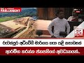 රුවන්පුර|sin