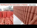 Red khaprail tiles information l khaprail tile in pakistan l clay tiles design  03006140666