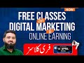 Free Classes on Digital Marketing & Online Earning