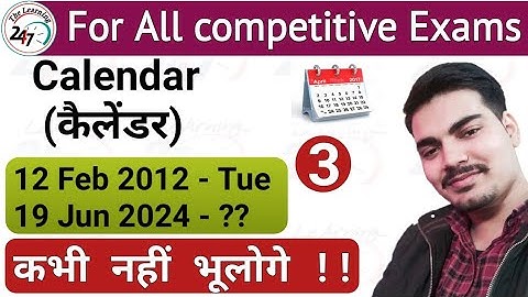 Calendar reasoning, Part-3 | By Shivendra Mishra | calendar reasoning tricks in hindi