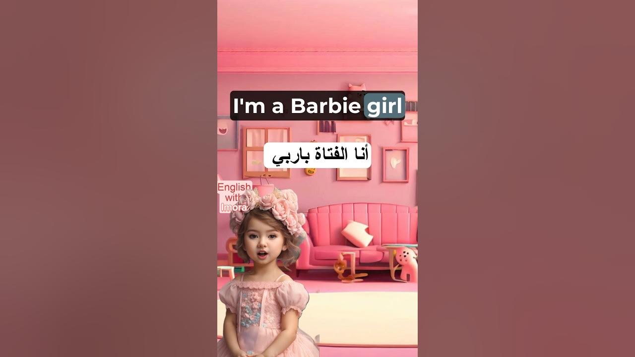 Barbi girl / باربي بالعربية #shorts - YouTube
