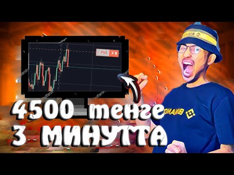 Бейне: MLM - бұл не? Табысты бизнес пе әлде алаяқтық па?