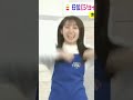 まつりちゃん全力ジョイマン #櫻坂46 #松田里奈 #まつり