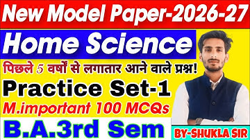 Home Science ba 3rd semester | Top-100 MCQs | Solved Model paper-2026 | BA 3rd Semester | गृहविज्ञान