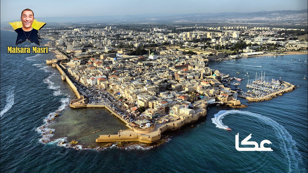 برنامج زيت وزعتر في عكا Acre