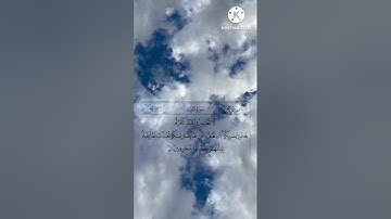 سورة التوبة من آية ٦٢ الى٦٨