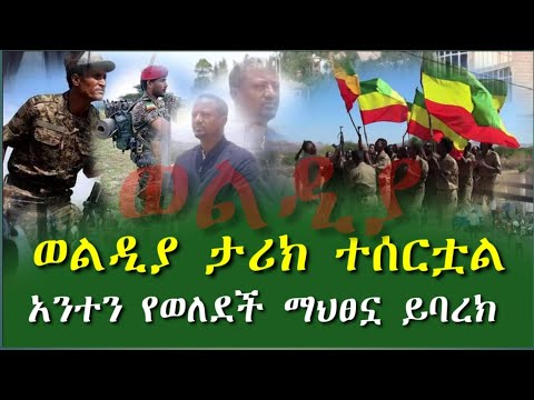 ቪዲዮ: እንስሳት ሕልም ያድርጉ - በእንስሳት ውስጥ በሕልም ላይ ወቅታዊ ምርምር