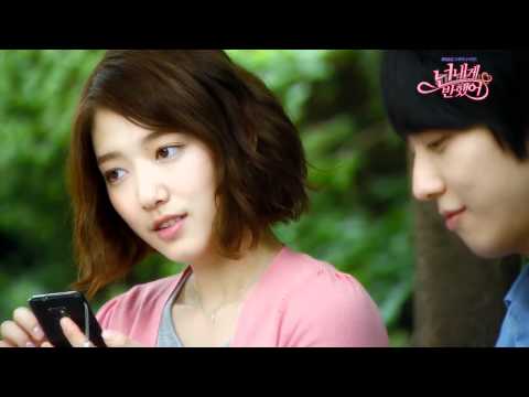 [MV] park shin hye & jung yong hwa- Heartstrings MV