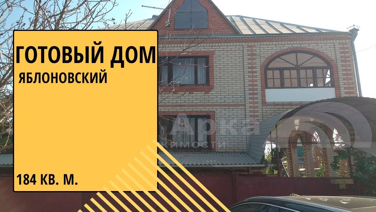 Отзывы о металлический дом в Яблоновский Отзывы о металлический дом в Яблоновский