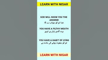 English To Urdu | English Learning | English Speaking | Daily English | CSS EXAM 2022 TOPPER