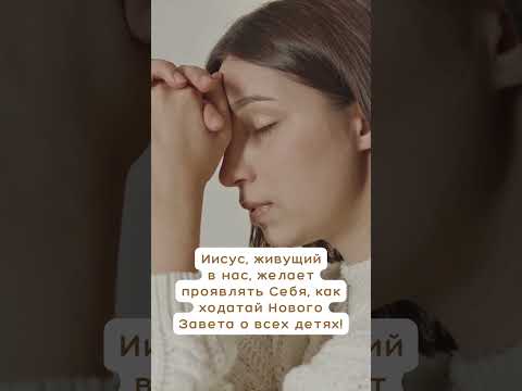 Почему ВАЖНО молиться