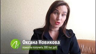 Помогли взять кредит кредит наличными в банке СПб. МБК-Кредит Помогли взять кредит кредит наличными в банке СПб. МБК-Кредит