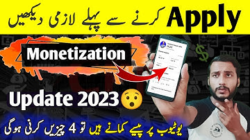 YouTube Monetization Update | Bad Update on YouTube 2023 |  Re-Application update on YouTube 2023