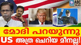 US ടെക്നോളജി രംഗത്ത് ഇന്ത്യക്ക് പണി തന്നു | ടി ജി സംസാരിക്കുന്നു | ABC TALK | US