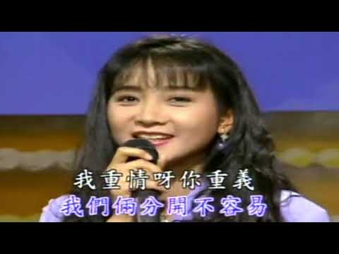 總有一天等到你 KTV