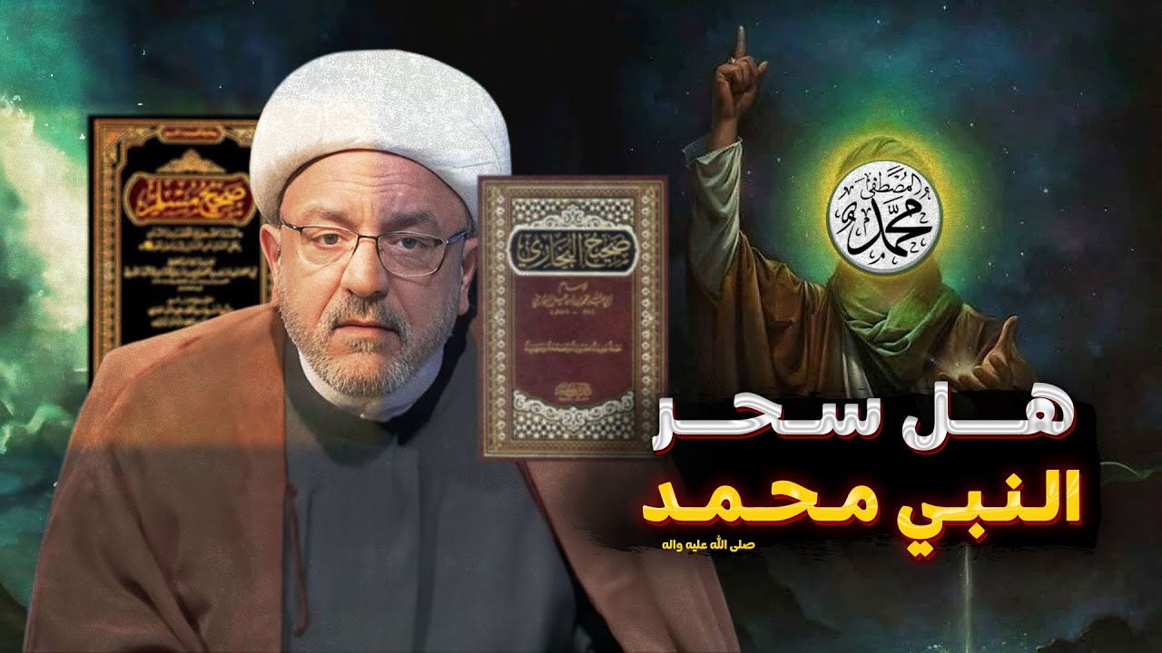 تحقيق تفصيلي حول موضوع 