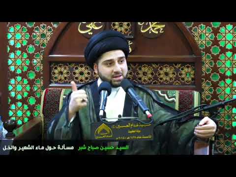 مل ت الشعير و خل البلسميك سيد حسين شبر